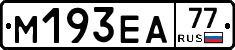 %D0%9C193%D0%95%D0%9077