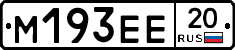 %D0%9C193%D0%95%D0%9520