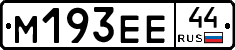 %D0%9C193%D0%95%D0%9544