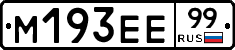 %D0%9C193%D0%95%D0%9599