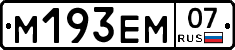 %D0%9C193%D0%95%D0%9C07