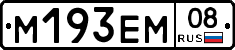 %D0%9C193%D0%95%D0%9C08