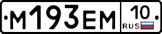 %D0%9C193%D0%95%D0%9C10