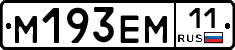 %D0%9C193%D0%95%D0%9C11