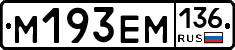 %D0%9C193%D0%95%D0%9C136