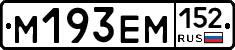 %D0%9C193%D0%95%D0%9C152