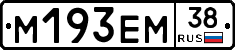 %D0%9C193%D0%95%D0%9C38