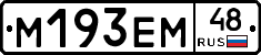 %D0%9C193%D0%95%D0%9C48