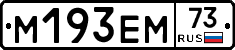 %D0%9C193%D0%95%D0%9C73