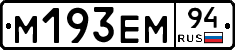 %D0%9C193%D0%95%D0%9C94
