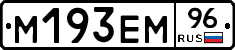 %D0%9C193%D0%95%D0%9C96