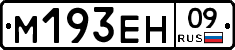 %D0%9C193%D0%95%D0%9D09
