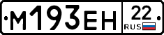 %D0%9C193%D0%95%D0%9D22