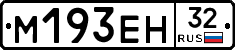 %D0%9C193%D0%95%D0%9D32