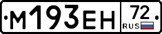%D0%9C193%D0%95%D0%9D72