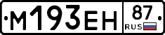 %D0%9C193%D0%95%D0%9D87