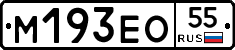 %D0%9C193%D0%95%D0%9E55
