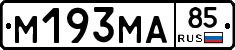 %D0%9C193%D0%9C%D0%9085