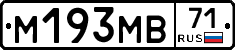 %D0%9C193%D0%9C%D0%9271