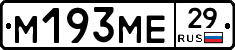 %D0%9C193%D0%9C%D0%9529