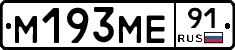 %D0%9C193%D0%9C%D0%9591