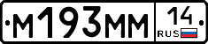 %D0%9C193%D0%9C%D0%9C14