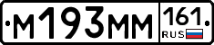 %D0%9C193%D0%9C%D0%9C161