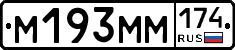 %D0%9C193%D0%9C%D0%9C174