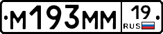 %D0%9C193%D0%9C%D0%9C19