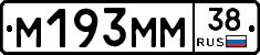 %D0%9C193%D0%9C%D0%9C38