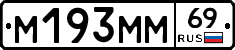%D0%9C193%D0%9C%D0%9C69