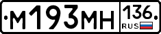 %D0%9C193%D0%9C%D0%9D136