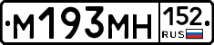 %D0%9C193%D0%9C%D0%9D152