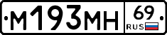 %D0%9C193%D0%9C%D0%9D69