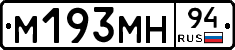 %D0%9C193%D0%9C%D0%9D94