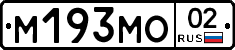 %D0%9C193%D0%9C%D0%9E02