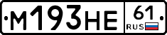 %D0%9C193%D0%9D%D0%9561