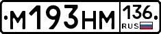 %D0%9C193%D0%9D%D0%9C136