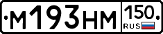 %D0%9C193%D0%9D%D0%9C150