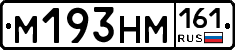 %D0%9C193%D0%9D%D0%9C161