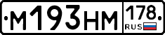 %D0%9C193%D0%9D%D0%9C178