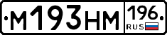 %D0%9C193%D0%9D%D0%9C196