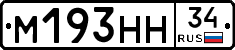 %D0%9C193%D0%9D%D0%9D34