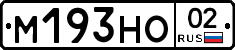 %D0%9C193%D0%9D%D0%9E02