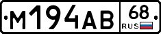 %D0%9C194%D0%90%D0%9268