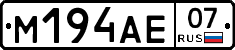 %D0%9C194%D0%90%D0%9507