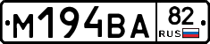 %D0%9C194%D0%92%D0%9082