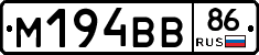 %D0%9C194%D0%92%D0%9286