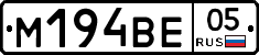 %D0%9C194%D0%92%D0%9505