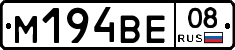 %D0%9C194%D0%92%D0%9508
